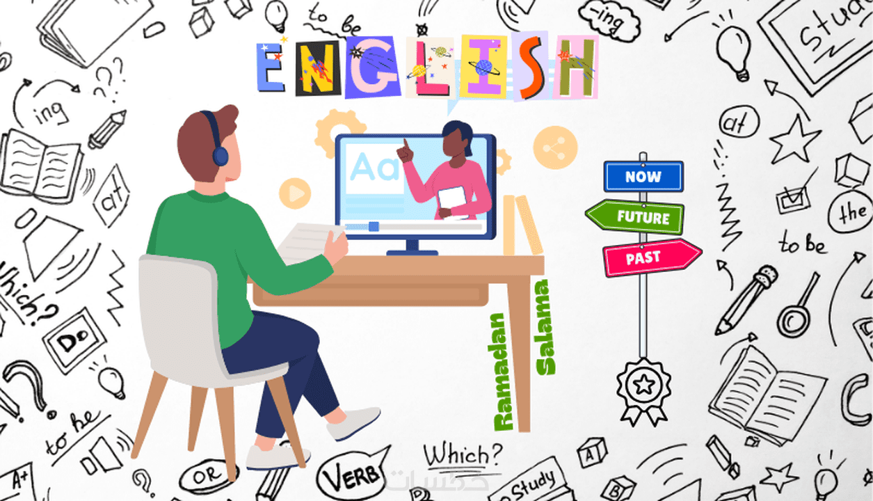 لغة انجليزية | الفرقة الاولى | الفصل الدراسى الثانى